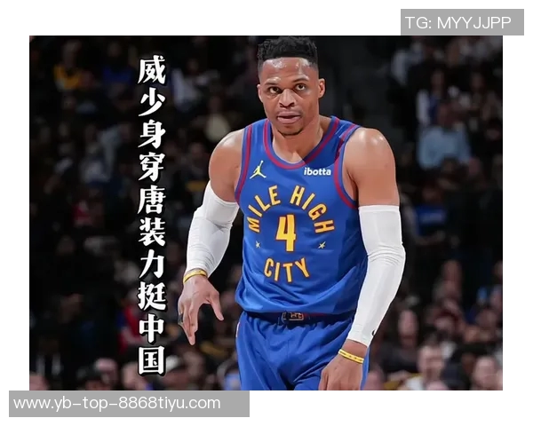 威少：用我的篮球天赋激励全球人们追逐梦想与激情