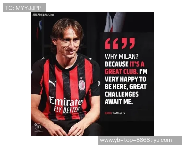 莫德里奇40岁依然巅峰状态意甲首发连续五场全勤展现传奇风范